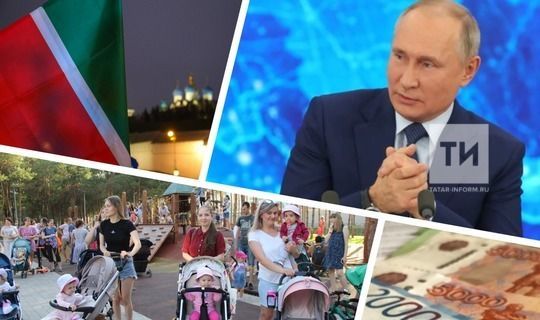 Матбугат конференциясе-2020: Путин вакцинацияне пандемиядән чыгу юлы дип атады