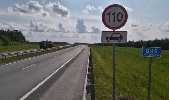 Җәен Татарстандагы берничә трассада 110 км/сәг тизлек белән йөрергә рөхсәт итәчәкләр