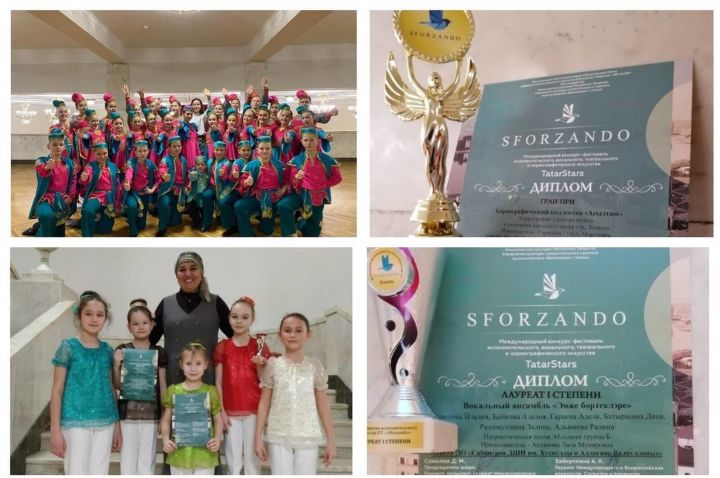 Саба балалар сәнгать мәктәбе укучылары - «TatarStars» Халыкара конкурсы җиңүчеләре