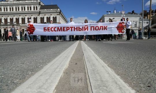 «Үлемсез полк» онлайн-акциясенә теркәлү тәмамлана