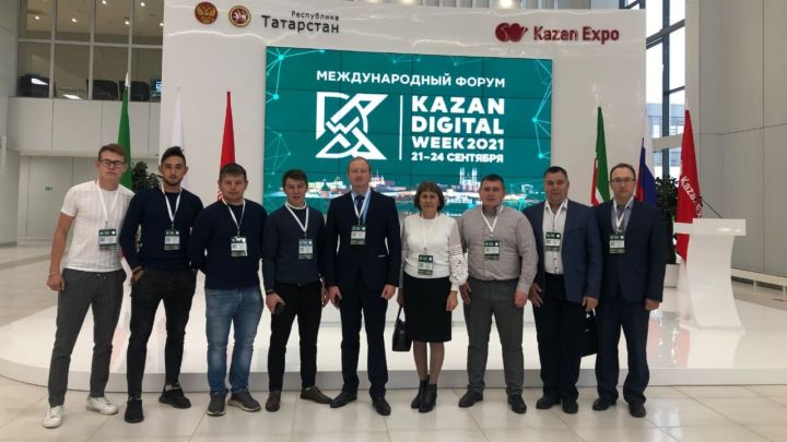 Сабалылар «Kazan Digital Week 2021» халыкара форумда катнашты