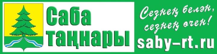 19 май-  Татарстан Матбугаты көне
