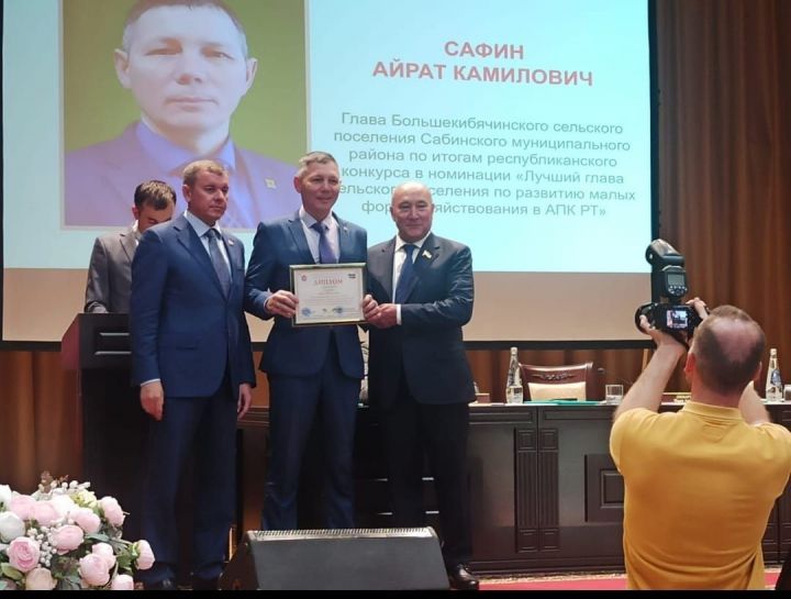 Районыбызның иң яхшы авыл җирлеге башлыгын тәбрикләделәр