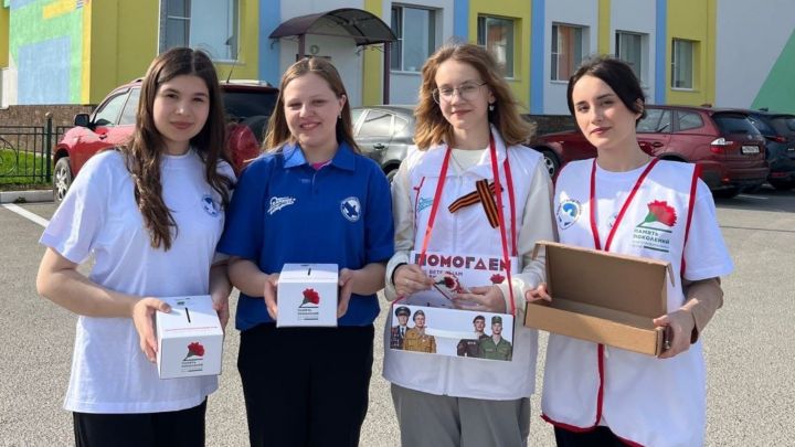 «Кызыл канәфер» Бөтенроссия акциясенә райондашларыбыз да кушылды