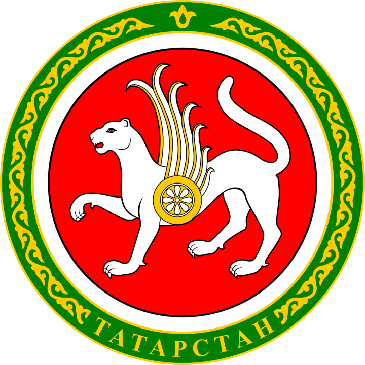 7 февраль -Татарстан гербы көне