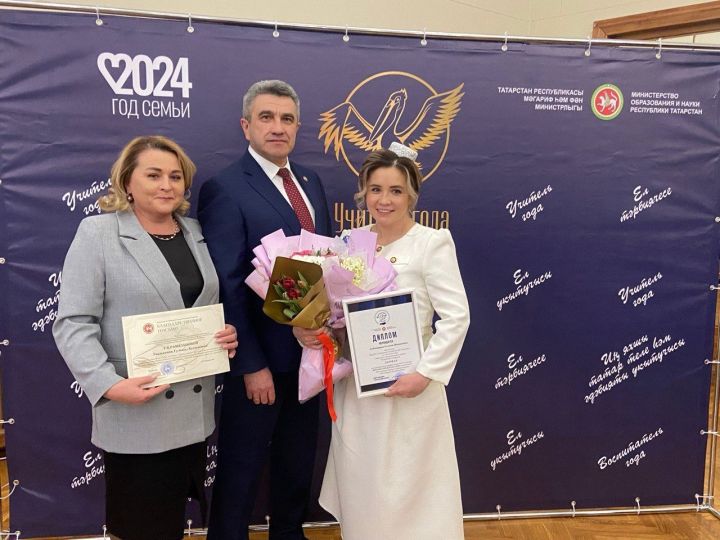 Гөлүсә Аубакирова -  «Ел тәрбиячесе» лауреаты