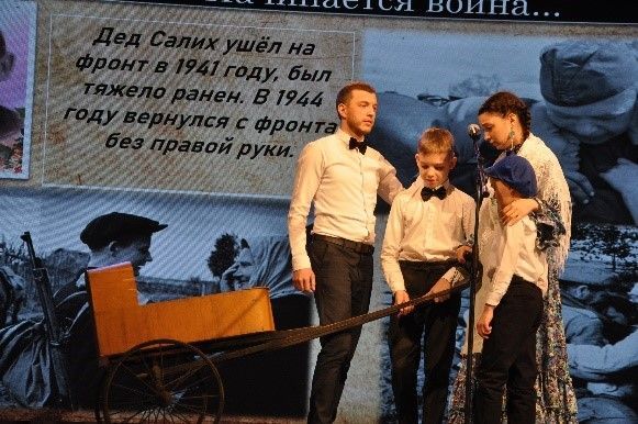 Тарихта матур эзле Актуган оныклары