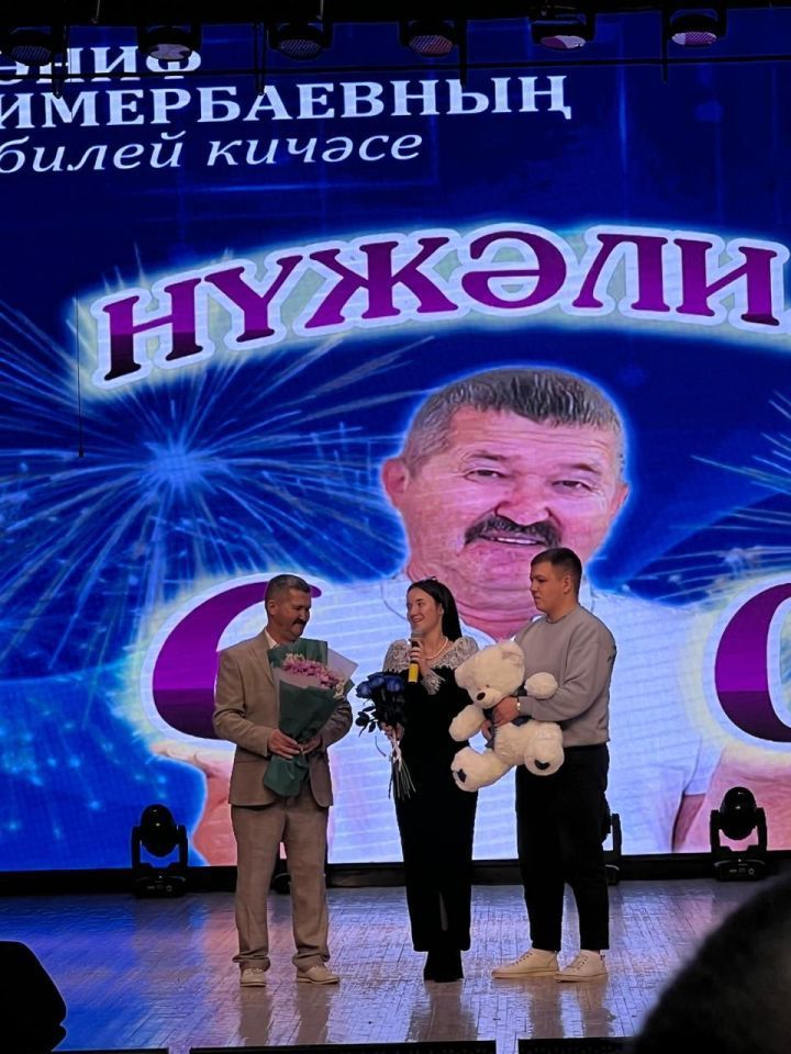 “Нүжәли... 60?”