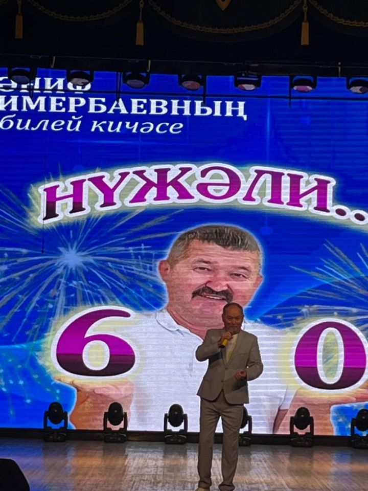 Район мәдәният йортында  Хәниф  Тимербаевның иҗат кичәсе узды