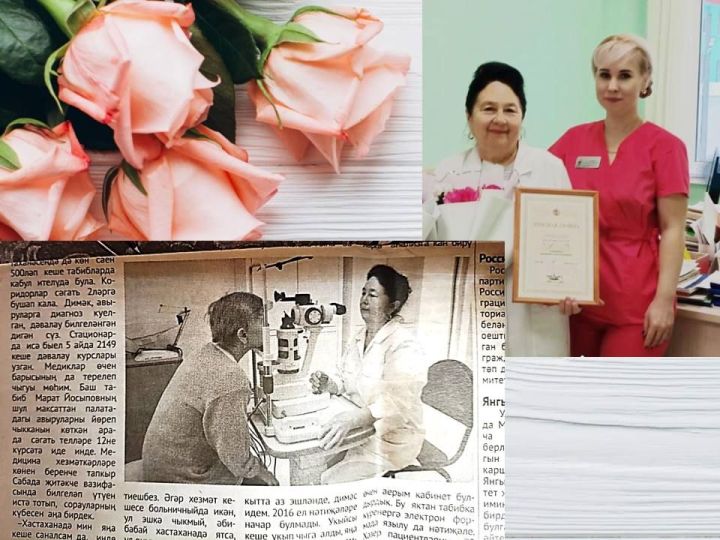 Сәламәтлек сагында дүрт дистә ел узган гомер...