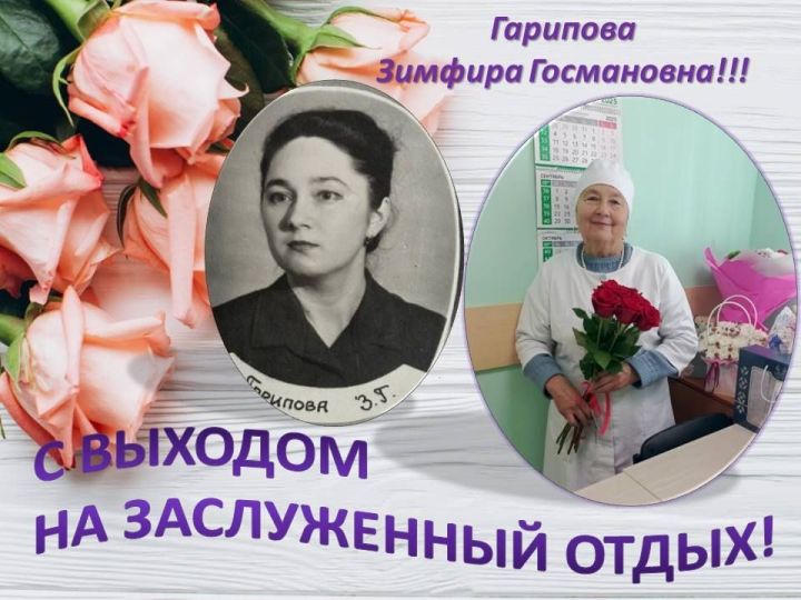 Сәламәтлек сагында дүрт дистә ел узган гомер...