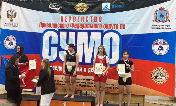 Егетләр һәм кызлар арасында сумо буенча Идел буе федераль округы беренчелегендә районыбыз спортчылары да катнашты