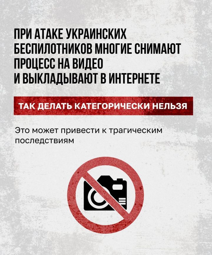 Памятка населению о повышении бдительности в целях недопущения совершения террористических актов