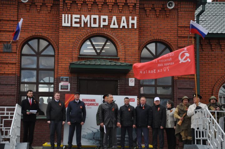 Шәмәрдәнгә Җиңү поезды килде (фоторепортаж)