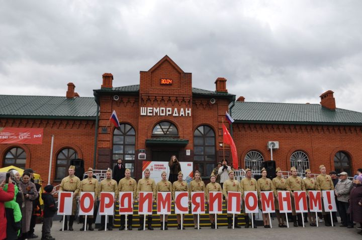 Шәмәрдәнгә Җиңү поезды килде (фоторепортаж)