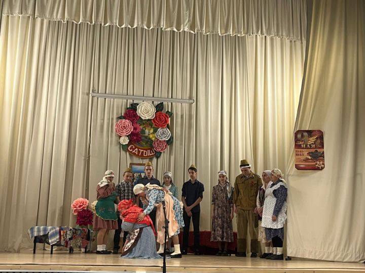 Сатыш авылында Җиңү бәйрәме алдыннан митинг һәм бәйрәм концерты узды