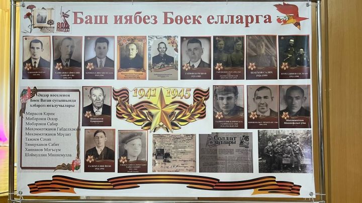 Шекше авылында Җиңү бәйрәмен зурлап билгеләп үттеләр