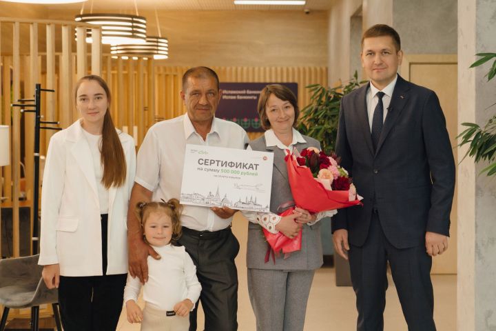 Жительница Новошешминска – полумиллионный держатель Карты жителя Республики Татарстан