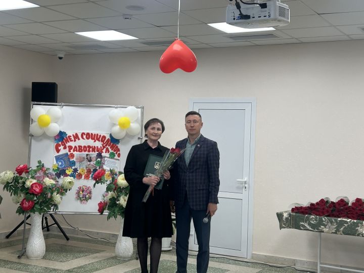 Социаль хезмәткәрләрне котладылар