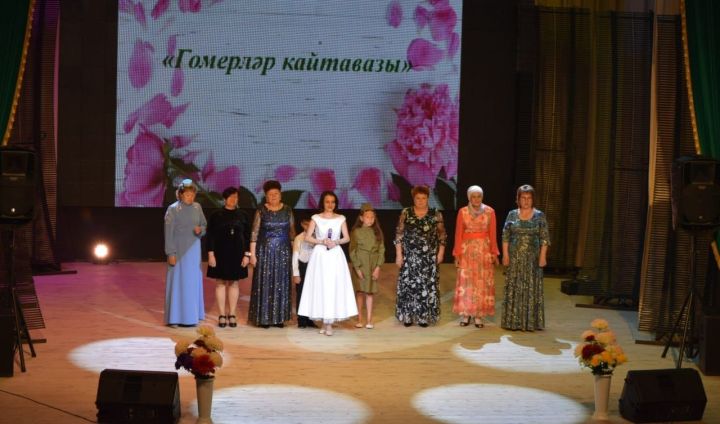 Шәмәрдән тернәкләндерү үзәгендә ял итүчеләр өчен «Гомерләр кайтавазы» концерты узды