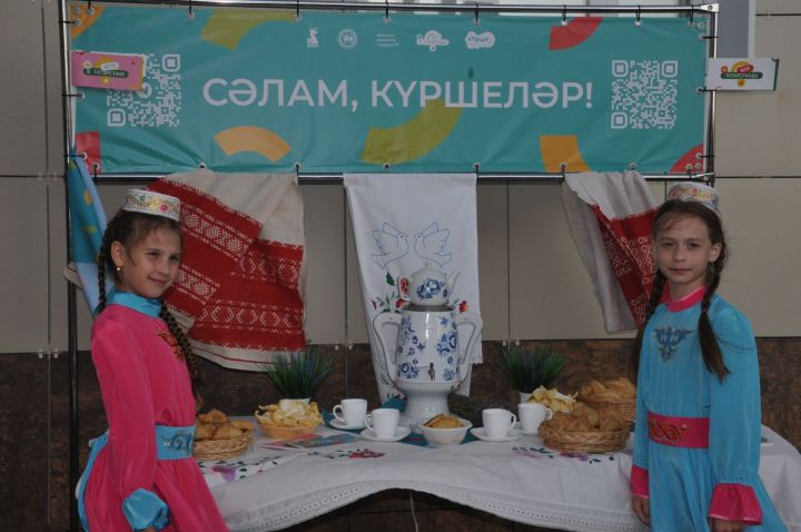 «Сәлам, күршеләр!»