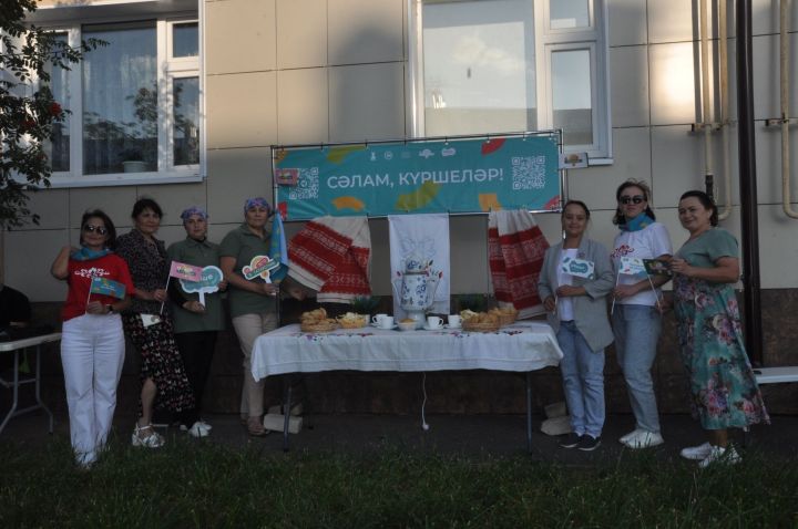 «Сәлам, күршеләр!»