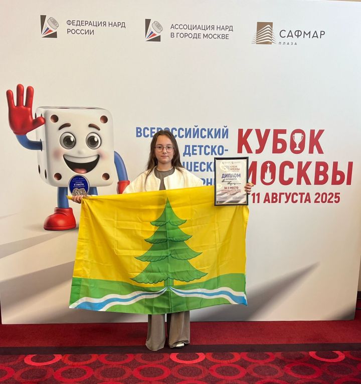 Мәскәүгә нард уйнарга бардылар
