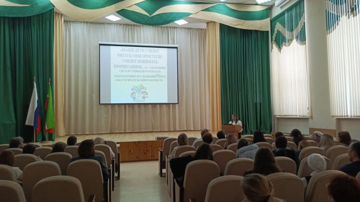 Саба муниципаль районы мәгариф хезмәткәрләренең август конференциясе кысаларында математика укытучылары секциясе