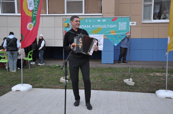 Күршеләр, күршеләр,  иң якын кешеләр...