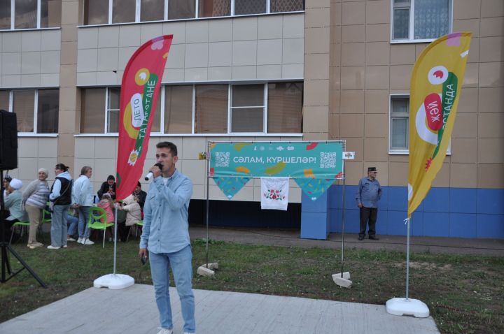 Күршеләр, күршеләр,  иң якын кешеләр...