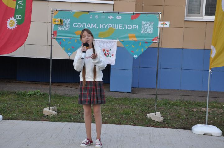 Күршеләр, күршеләр,  иң якын кешеләр...