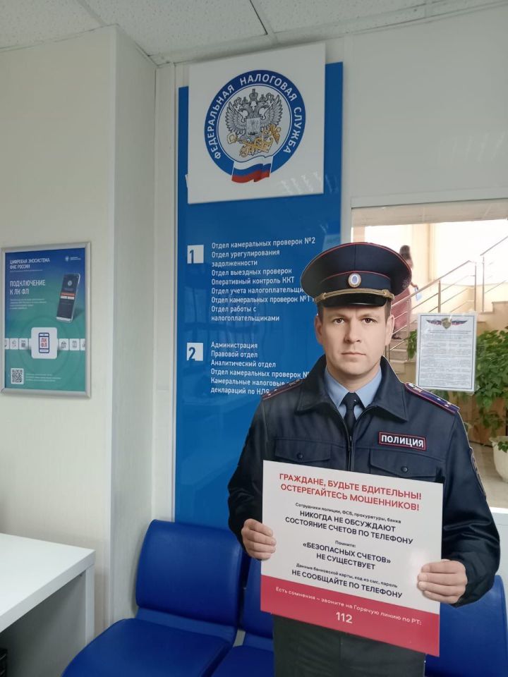 Полиция  манекеннары  уяулыкка өнди