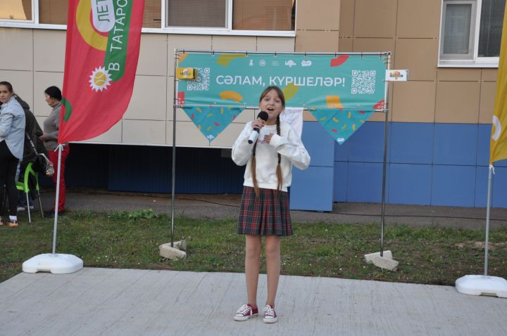 Күршеләр, күршеләр,  иң якын кешеләр...