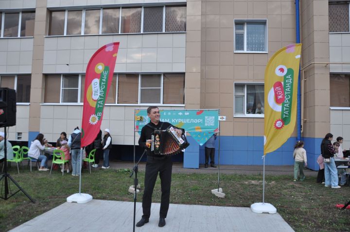 Күршеләр, күршеләр,  иң якын кешеләр...