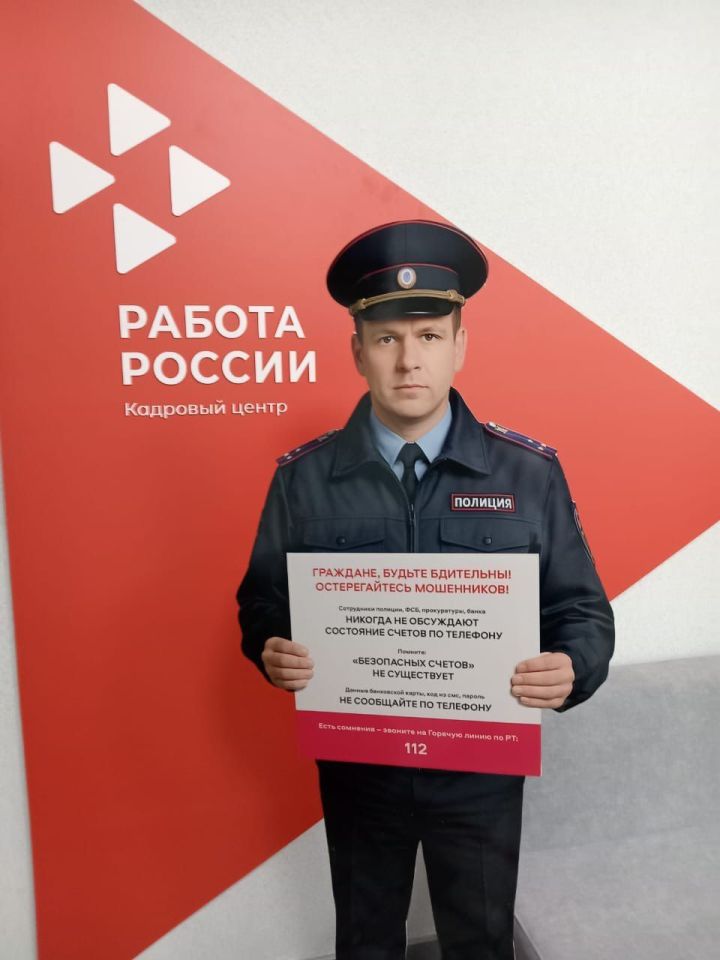 Полиция  манекеннары  уяулыкка өнди