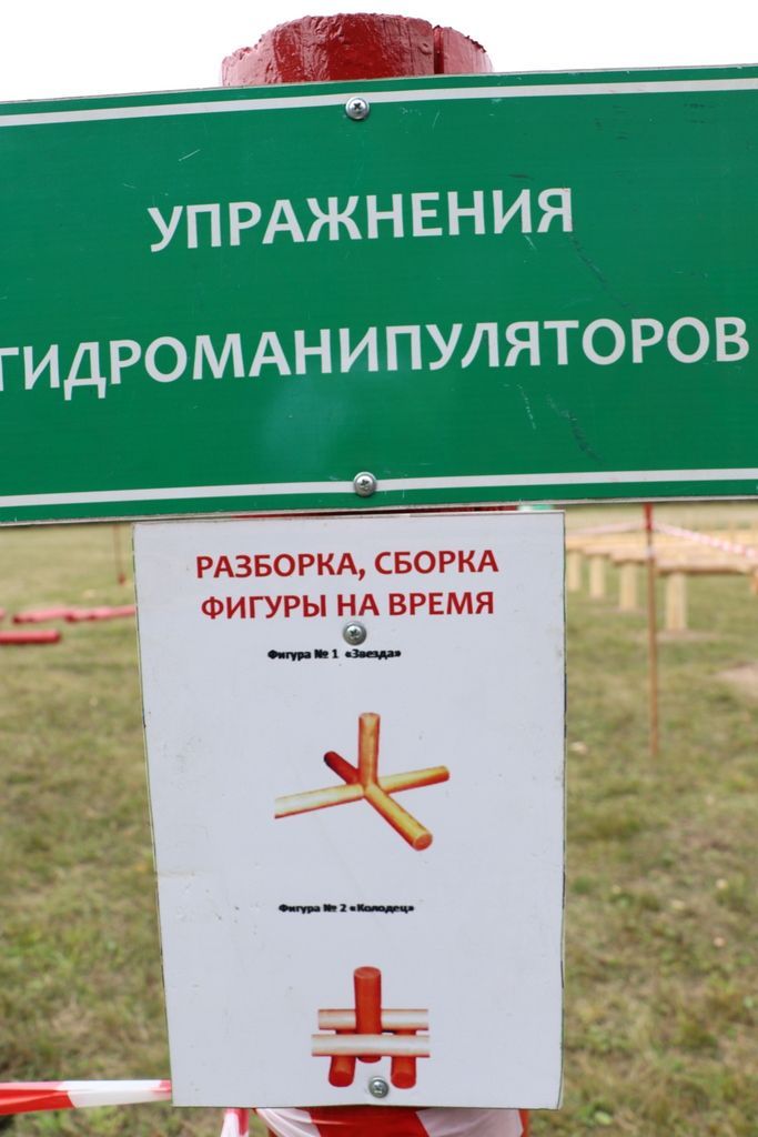 «Яшел цех» хуҗаларының бәйгеле бәйрәме