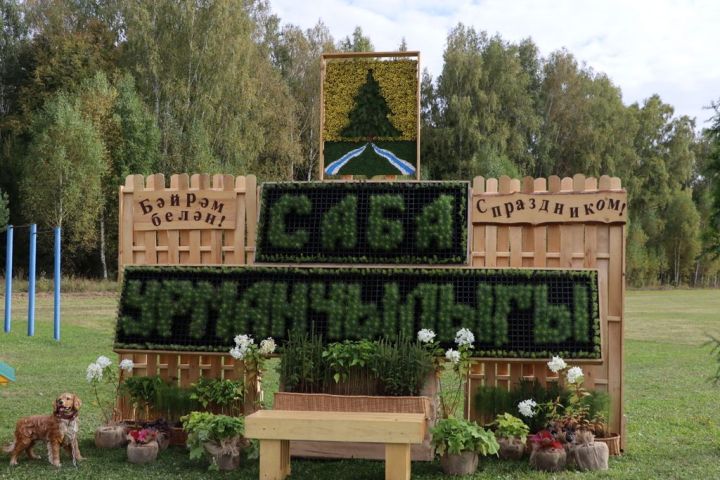 «Яшел цех» хуҗаларының бәйгеле бәйрәме