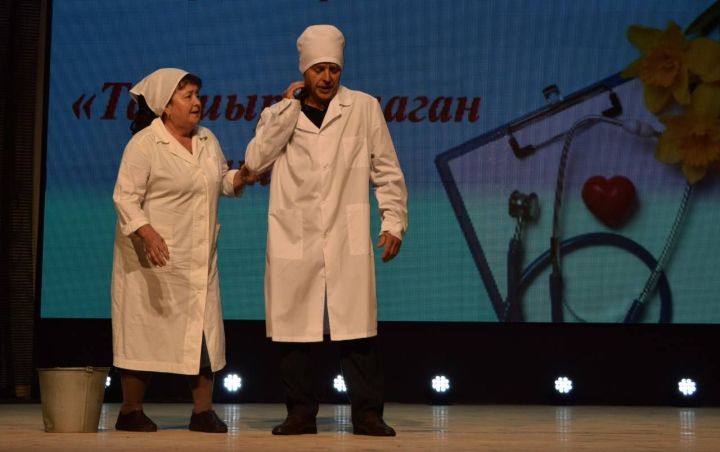 Шәмәрдәндә  участок хастаханәсенең 95 еллыгын мәдәният йортында «Тапшырылмаган хатлар» исемле театральләштерелгән тамаша белән билгеләп үттеләр