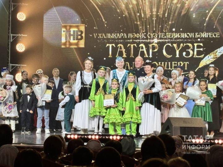 «Татар сүзе»  бәйгесе җиңүчеләре арасында Кече Шыңардан Билаловлар да бар