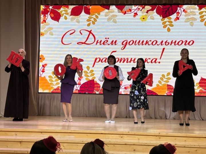 Тәрбиячеләр өчен педагогик квиз үткәрелде