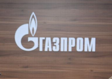 Бүген Нефть һәм газ сәнәгате хезмәткәрләре көне