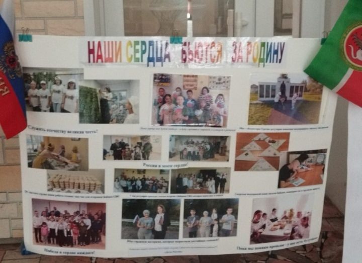 Тургайлылар яшь Робинзоннар булдылар