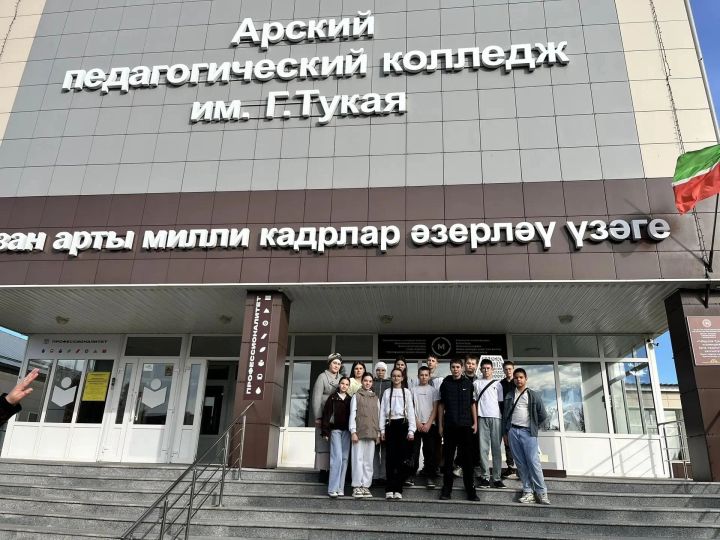 Тимершык укучылары Арча педагогия көллиятендә булдылар