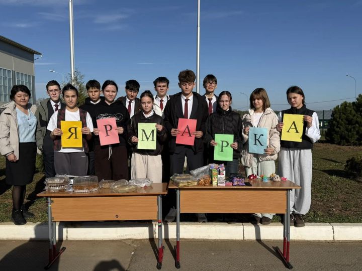 Килдебәк укучылары махсус хәрби операциядәге якташларыбыз өчен хәйрия ярминкәсе үткәрде