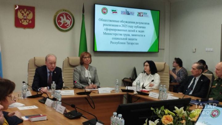 СВО гаиләләренә ярдәм, эшкә урнаштыру һәм тернәкләндерү: Татарстан Хезмәт министрлыгы 2025 елга йомгак ясады