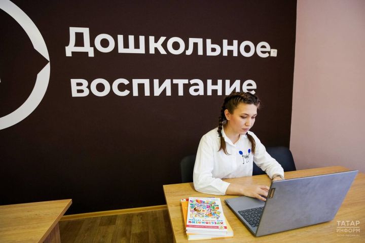 Татарстанда яшь тәрбиячеләрне 120 мең сум күләмендә бүләкләргә җыеналар