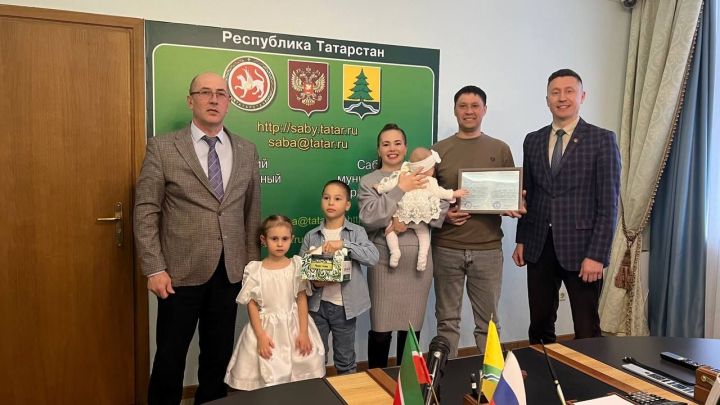 Сабада  “Татарстан Республикасында яшь гаиләләрне торак белән тәэмин итү программасы” кысаларында алты гаиләгә торак сертификатлары тапшырылды