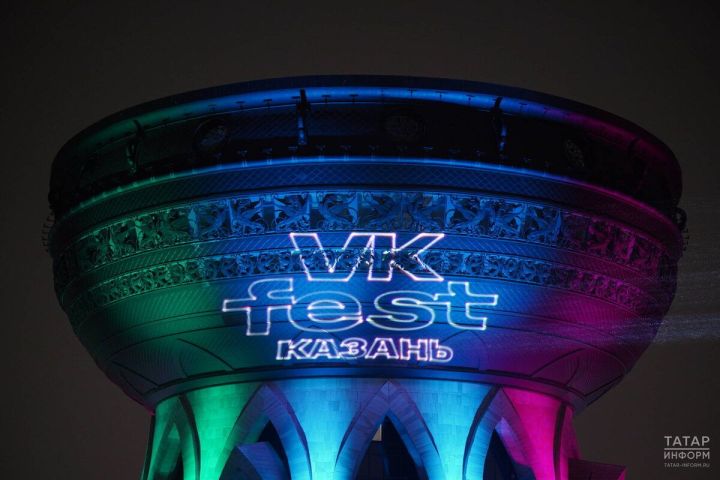 VK Fest икенче ел рәттән Казанда узачак