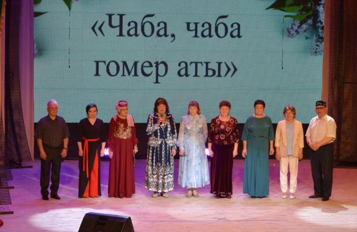 Шәмәрдәнлеләр  «Чаба, чаба гомер аты...»  исемле концерт программасын тәкъдим иттеләр