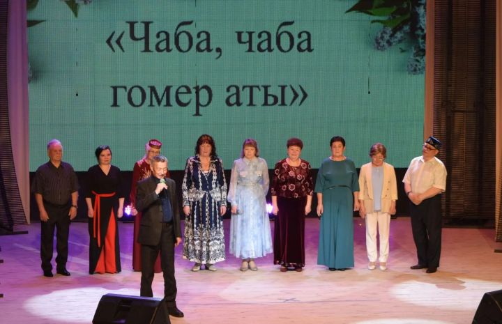 Шәмәрдәнлеләр  «Чаба, чаба гомер аты...»  исемле концерт программасын тәкъдим иттеләр